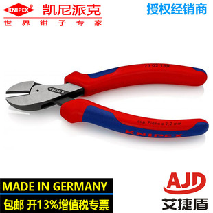 Kevin Parker X-Cut Oblique Scissors 73 02 160 Precision Machinery Industry Thin Steel Wire Copper Wire Digital Oblique Mouth