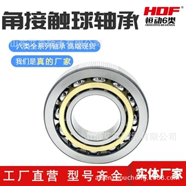 角接触球轴承;深沟球轴承;调心滚子轴承