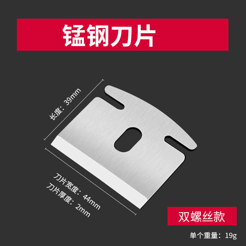 鳥かんな大工は辺を修理して刀を削ります。手を削ります。|undefined