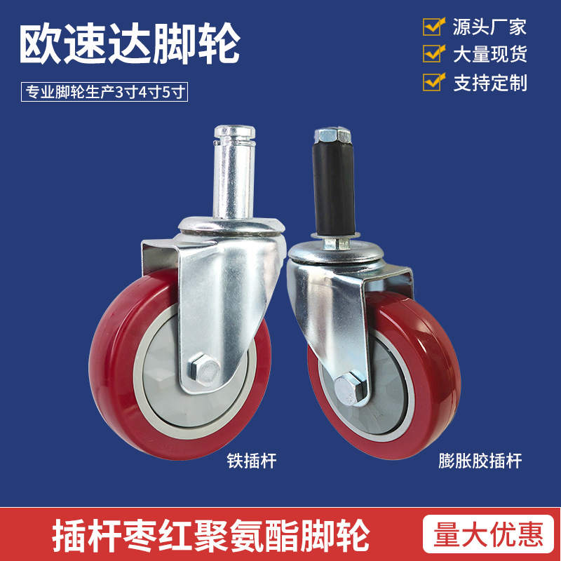 Polyurethane brake