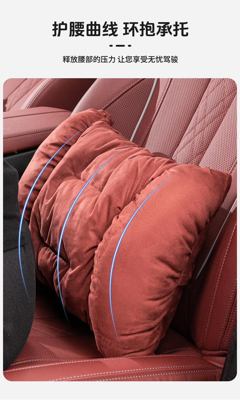 Car headrest advanced sense winter warm Mercedes-Benz car waist cushion pillow flannel seat headrest neck pillow