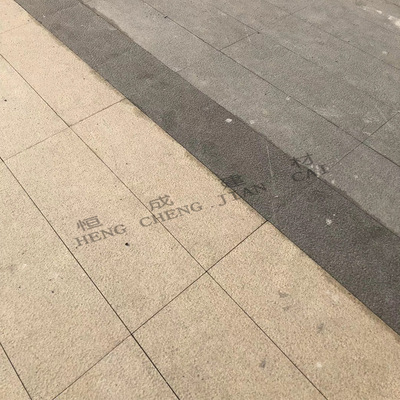 黄金麻/石英砖/厚板/生态地铺石/园林景观/PC/ 300*600/600*600