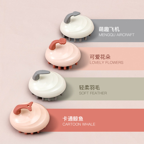 Household silicone shampoo brush hair cleaning with handle shampoo artifact does not hurt the hair head dry and wet massage shampoo comb
