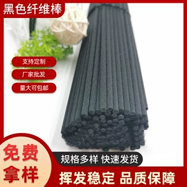 香薰;植物工艺品;渔业用具