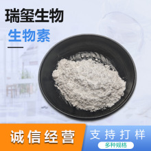 ������ D-������ԭ�� 100g���� �����F؛ ���󃞻�