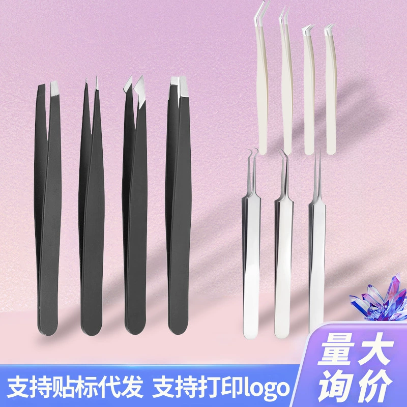 Li Yujing зажим для бровей маленький пинцет из нержавеющей стали мужские щипцы