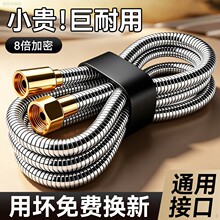 德国花洒软管通用淋浴喷头防爆耐高温水管浴室热水器出水管连接管