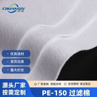 ���Ɯ�]PE�^�Vᘴ̟o����150΢�׸ߏ��������^�V�������m�V��