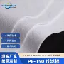 除尘定制针刺过滤无纺布