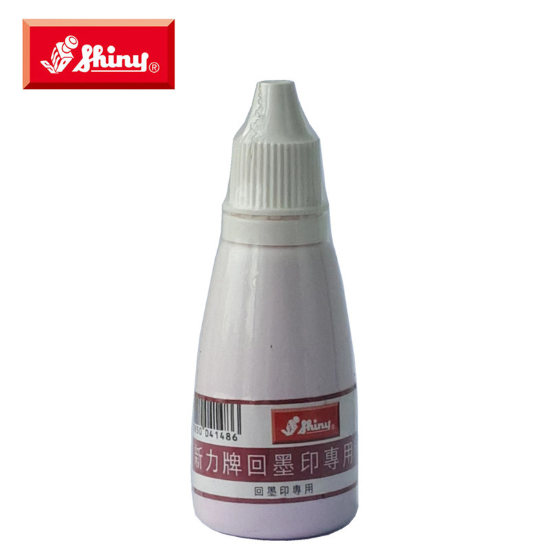 台湾 Xinli インクリターンインクシール詰め替えオイル s-62/61/63/64/65 水性速乾性工場価格卸売|undefined