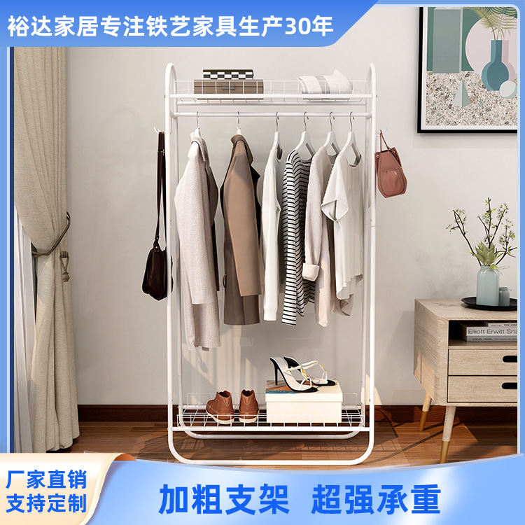 Nordic simple floor iron coat rack multi-functional indoor hanger double-layer storage rack cross-border supply
