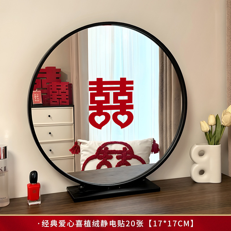 結婚式の窓ガラス装飾用の静電ステッカー、特別な窓ステッカー、ウェディング用品、結婚式の部屋のレイアウトセット|undefined