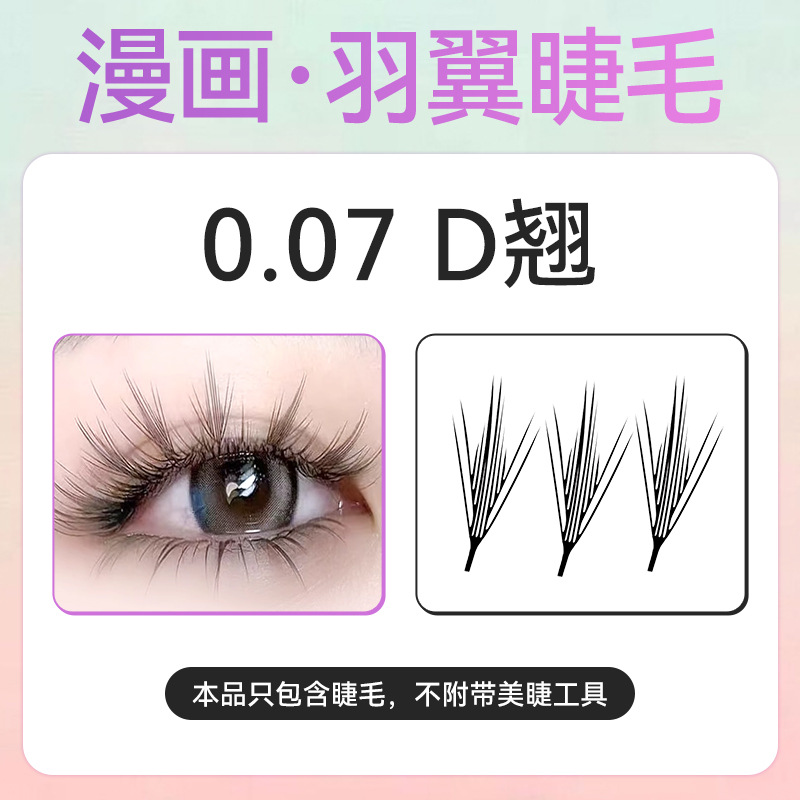 Extensiones de pestañas cónicas estilo caricatura para exportación, pestañas de hada camelia estilo flor de diosa, pestañas húmedas cónicas, pestañas suaves personalizables.