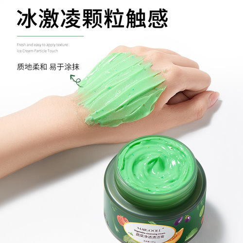 Madeline vegetable cleansing cream deep cleans pores, gently removes full makeup, moisturizing and hydrating vegetable makeup remover