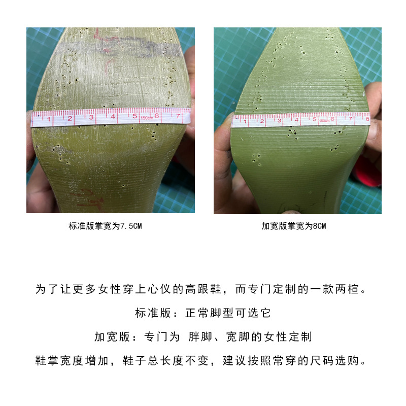 2楦头两种版型.jpg