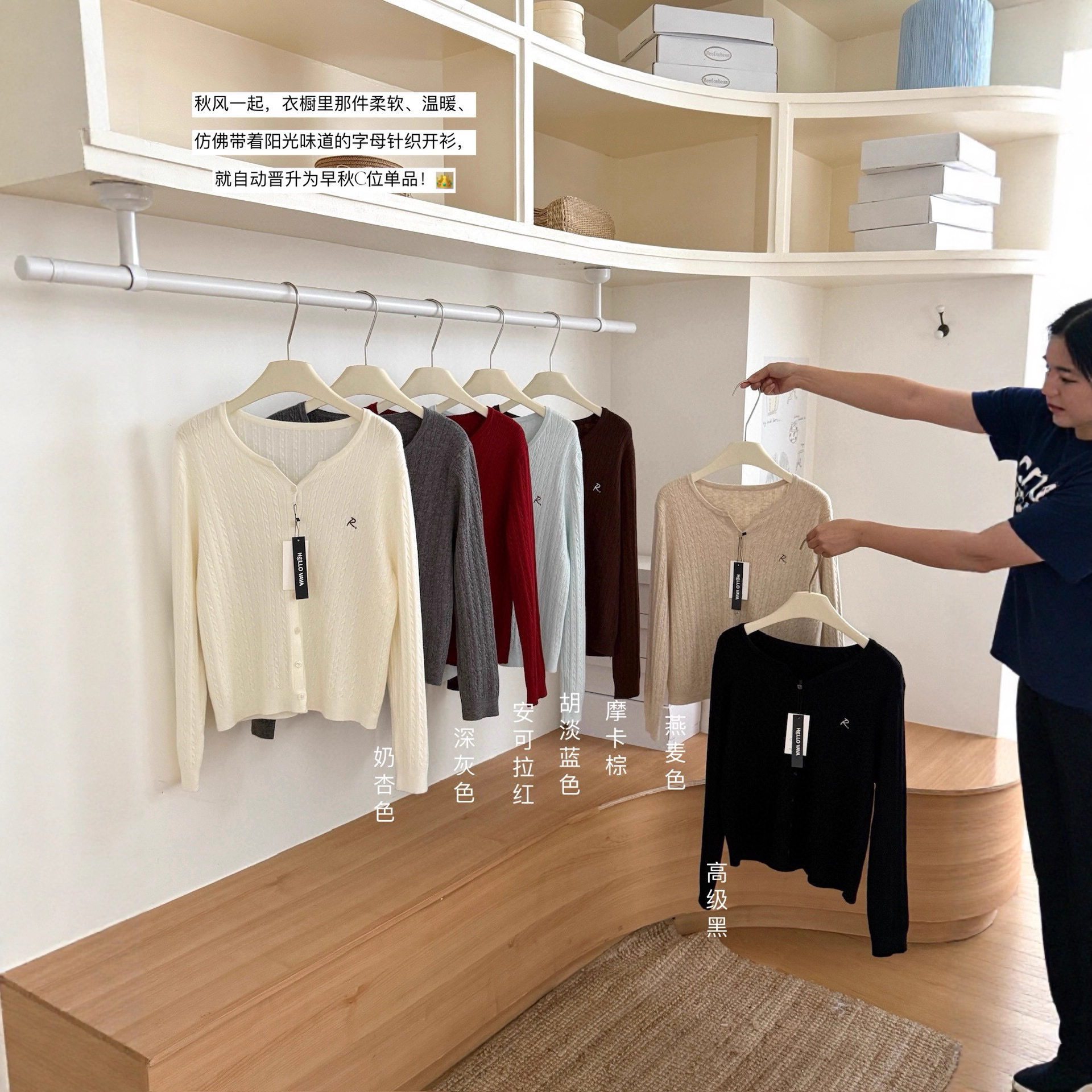 HELLO VAVA羊暖暖R标麻花开衫女秋冬韩系学院风外搭针织毛衣上衣