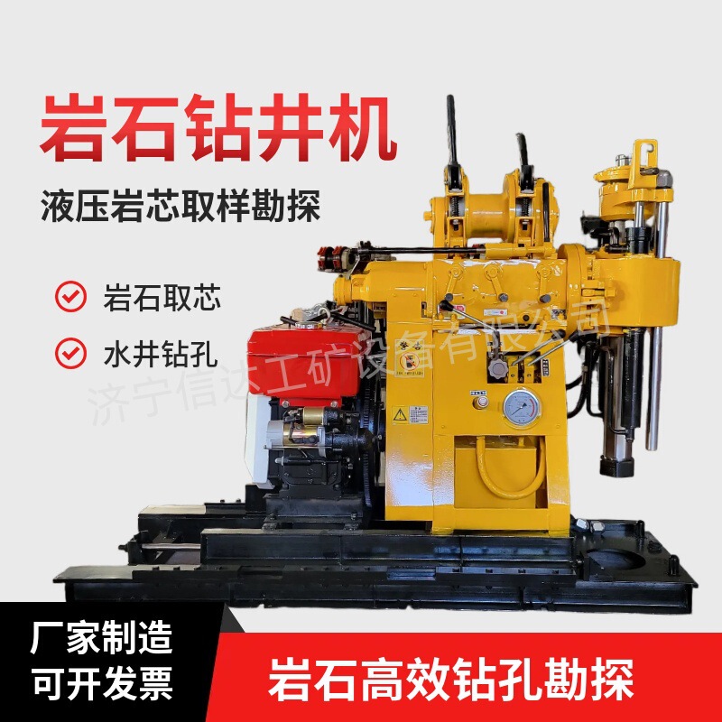 Xy Hydraulic Exploration Drilling Rig, Agricultural Irrigation Diesel Water Well Drilling Rig, Geological Exploration Core Drilling Rig