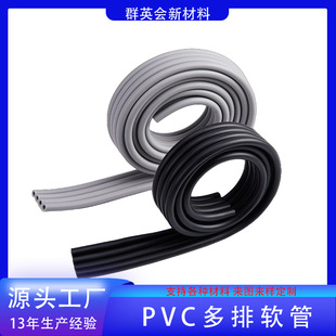 pvc�������zܛ�� �S�ҹ����C���O���B�ӹ� �͸ߜؿ�����PVC���Ź�