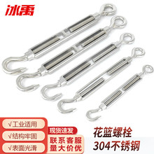 ���� BY-183 304���P䓻��@��˨ 䓽z�K�վo�� OC���m�ݽz M10��3