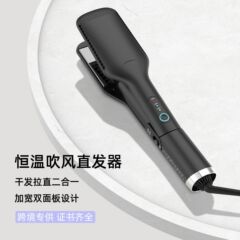 クロスボーダーワイドボードブローヘアクリップボードマイナスイオンウェット＆ドライ熱風恒温ブロー＆ストレートツーインワンヘアアイロン