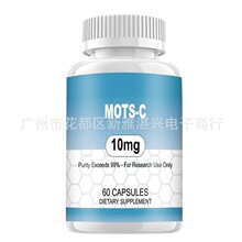 ��óMOTS-C����MOTS-Ccapsules�羳����ѷ����վԴͷ����ֱ��O EM