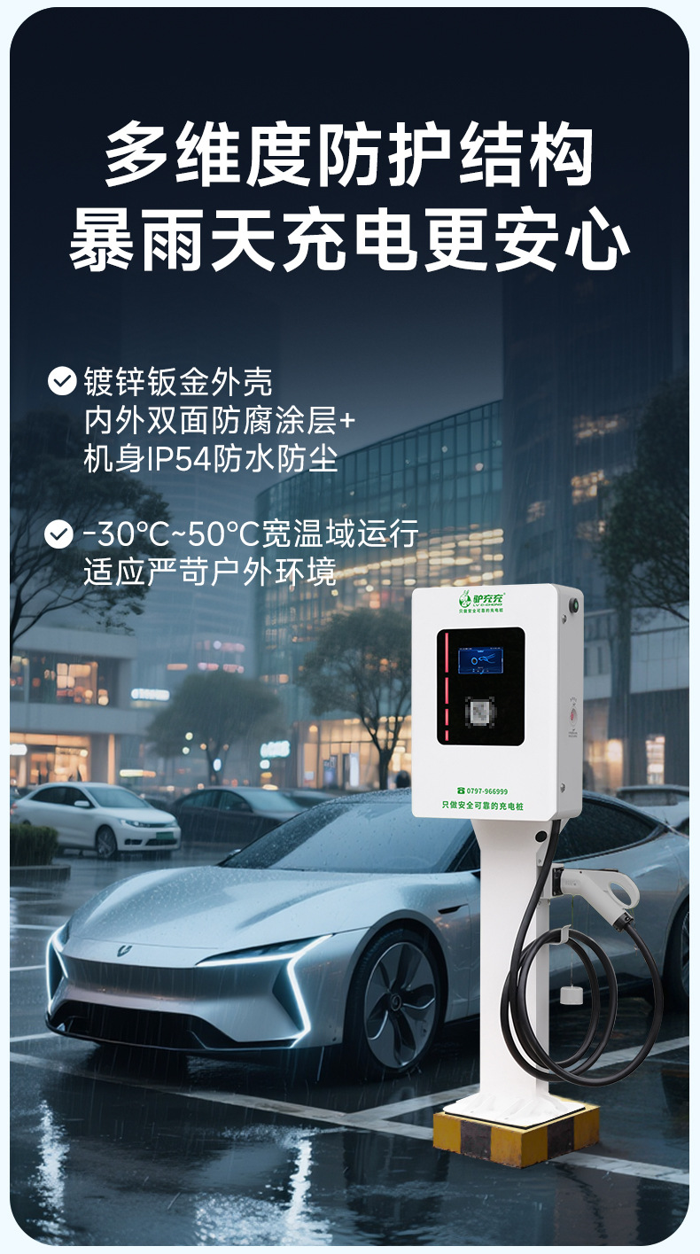 Luyuchongchong customized new energy vehicle charging station 20kw40 fast charging for commercial and home use BYD DC charger