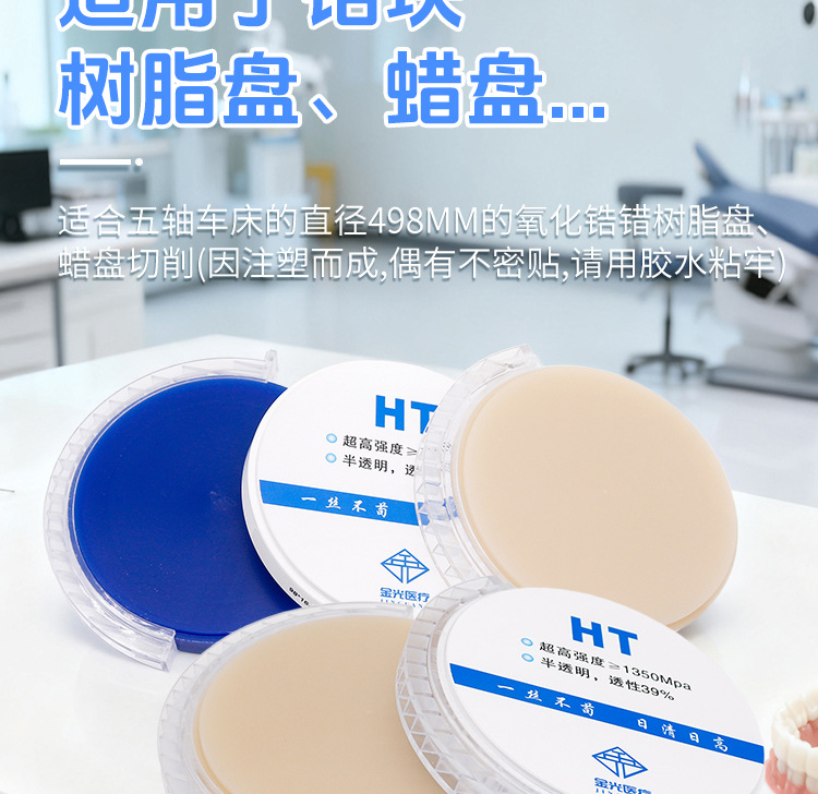 锆盘夹具详情_07