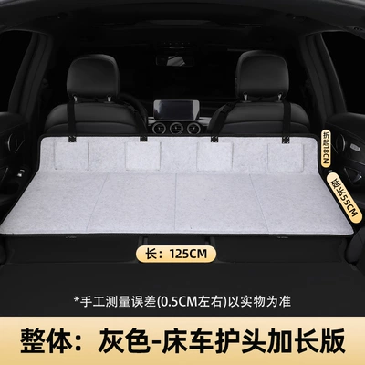 travel bed head guard car, Other Automotive Interior Supplies - overall-medium-size-12555-grey
