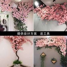 樱花枝婚庆樱花树装饰藤蔓客厅卧室吊顶塑料假花藤条树藤套装