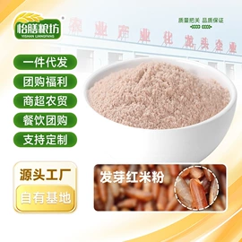稻谷;其他冲调饮品;方便粥类