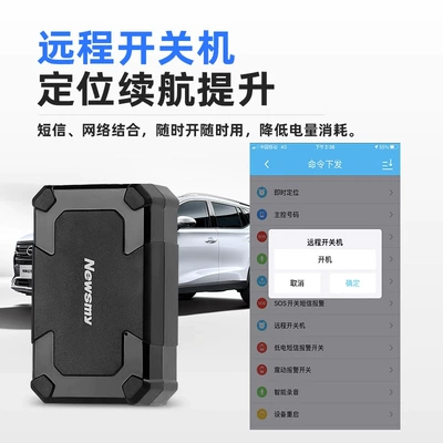 Artifact 5g Vehicle Tracking and | GPS Locator