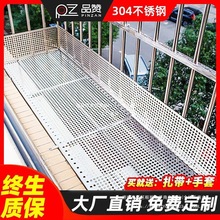 阳台防护网304不锈钢防盗窗防掉网窗台防盗网垫板阳台防护栏阵果