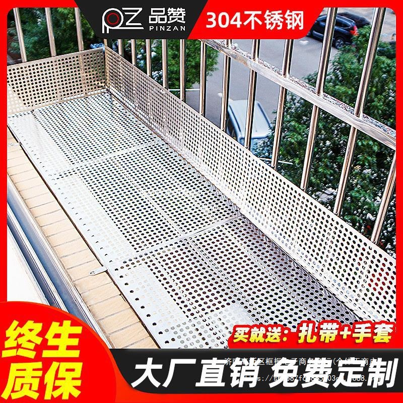 阳台防护网304不锈钢防盗窗防掉网窗台防盗网垫板阳台防护栏阵果