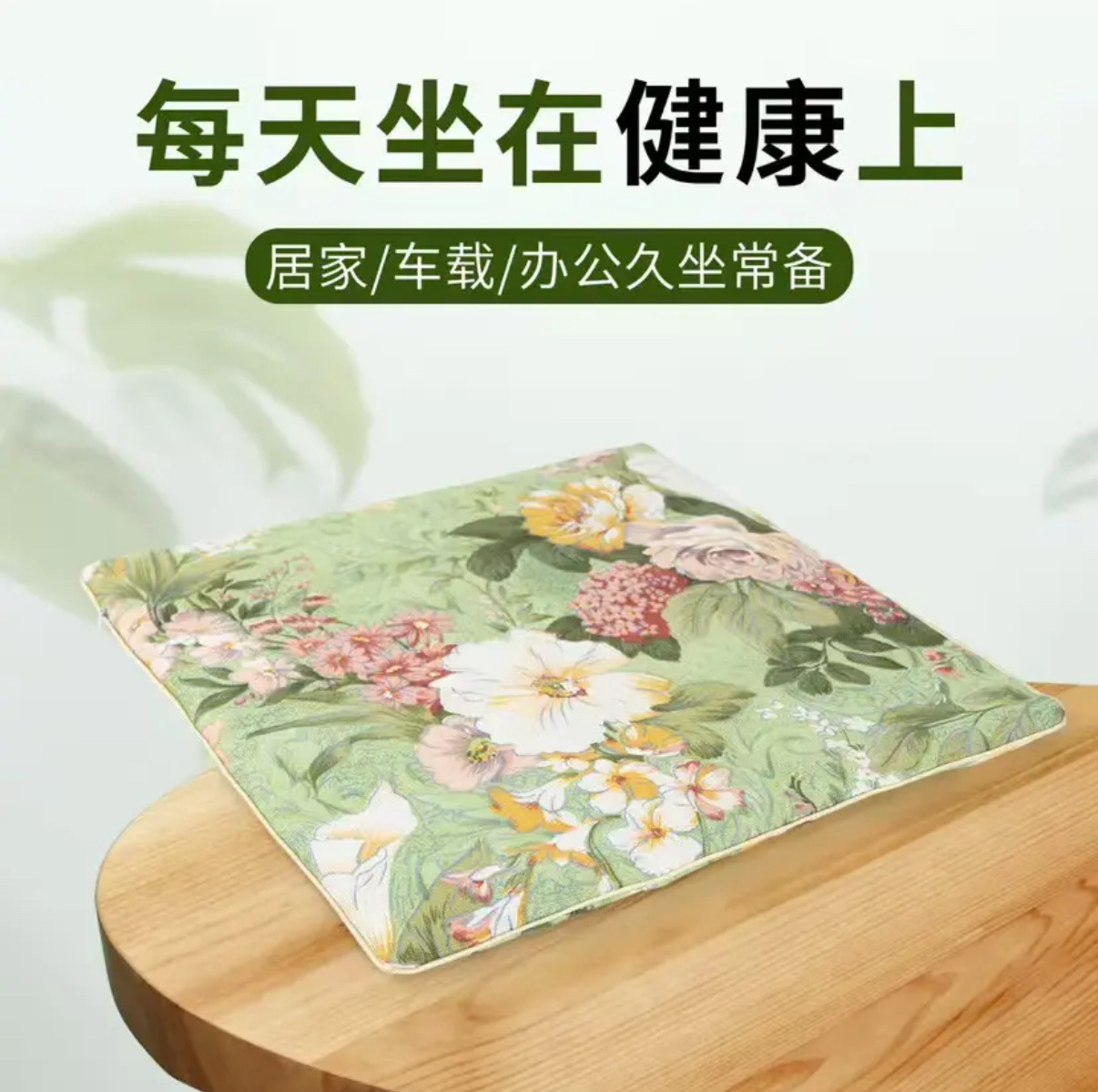 Moxa Heating Seat Cushion Adjustable Temperature Electric Moxibustion Pad for Home Office Full Body Use preparation