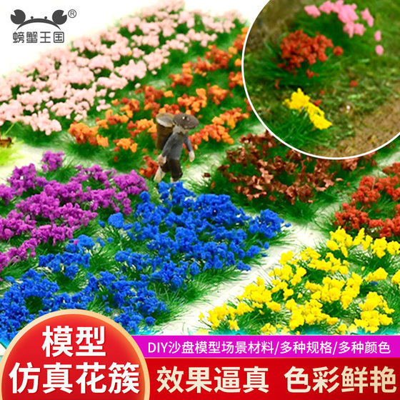 Crab kingdom sand plate building model material miniature landscape diy handmade flower plant simulation flower cluster