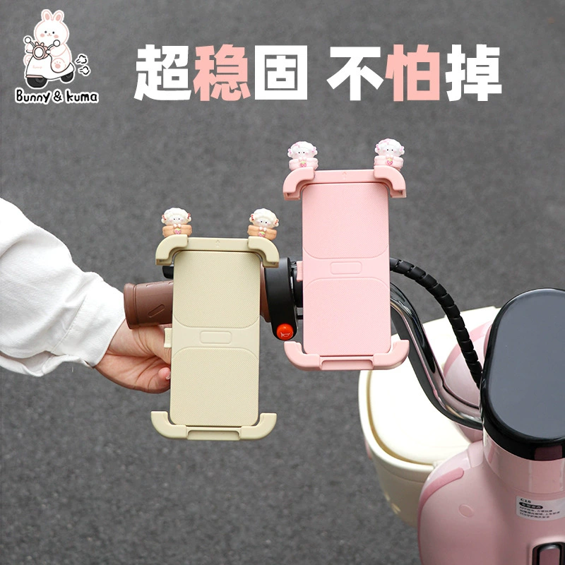 Автомобильный телефон держатель для езды на велосипеде навигационная стойка 2025 новый аккумулят мотоцикл ударопрочный сотовый телефон стойка универсальный