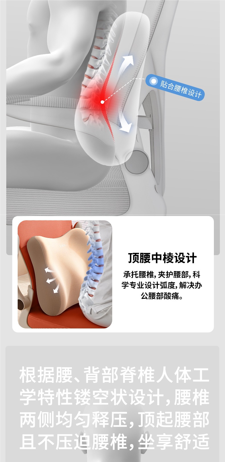Lumbar Pillow Cushion Seat Lumbar Support Sleeping Workstation Sedentary Artifact Office Chair Waist Support Back Cushion