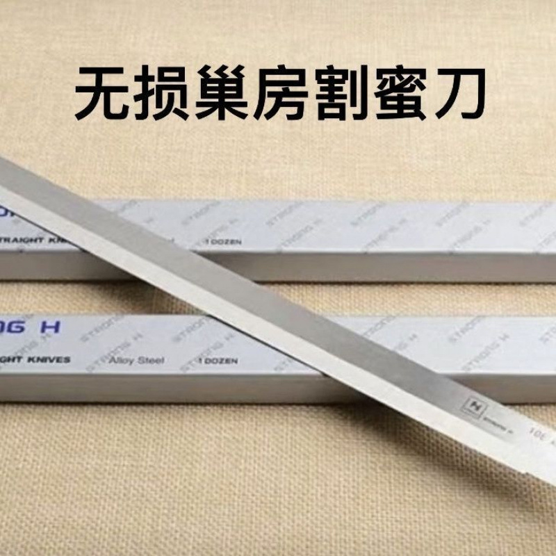 裁床电剪进口刀片海绵切割刀火腿专用烤肉刀削肉刀珍珠棉保温棉