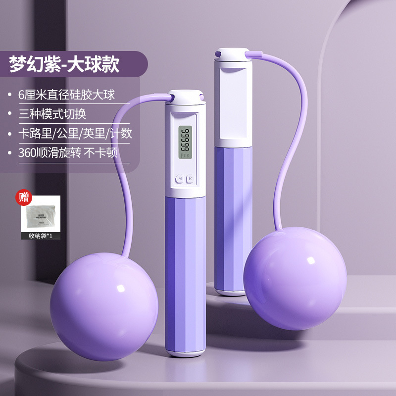 연보라색-대형 볼 스타일 [보관봉투 포장]