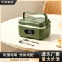 usb注水电热车载便当盒