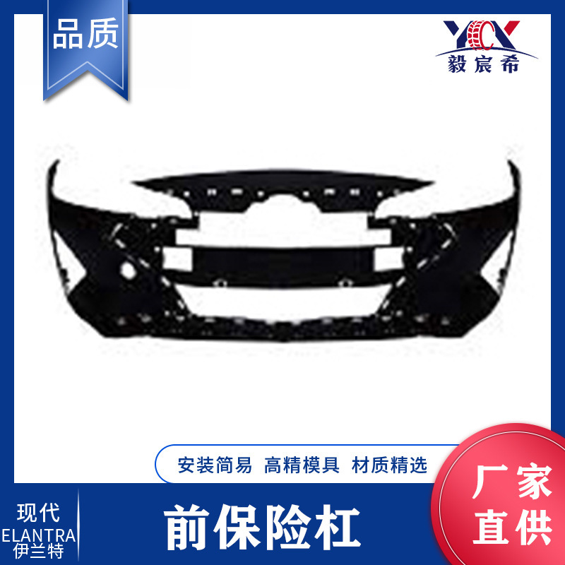 Suitable for Hyundai Elantra Elantra 19 Models Front Bumper 86511-F2Aa0 Front Bumper
