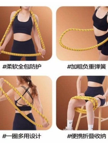 软体呼啦圈弹簧呼啦圈瘦腰神器居家健身收腹呼啦圈全身运动|undefined