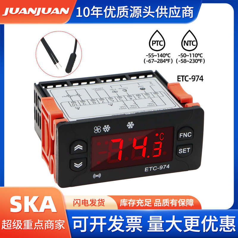 Control switch stc-1000 intelligent temperature controller electronic digital display temperature controller temperature control instrument temperature controller