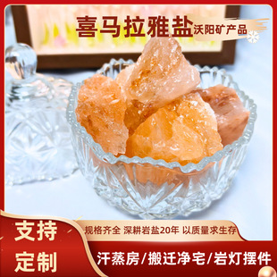 ��Ȼϲ�R����õ���}�K��լ�}���w�����}ԭʯ�Vʯ�[��ˮ����������