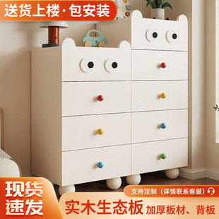 Solid Wood Bucket Cabinet Cream Style Simple Five-bucket Cabinet Bedroom Nightstand Living Room Sofa Side Cabinet Children's Toy Storage Cabinet