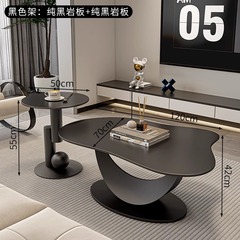 非常にシンプルなリビングルームの家庭用モダンなシンプルな岩板のお茶のいくつかの軽い贅沢な高級感の不規則なお茶のいくつかの小さなテーブルのデザイナー