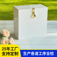 亚克力婚礼卡盒带锁礼品卡盒婚礼招待会带插槽,透明婚礼贺卡盒子