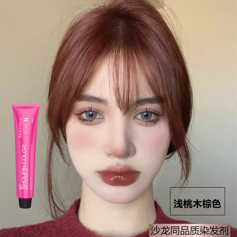 2022 Trending Color: Muted Grayish-Blue Hair Dye – Milk Tea Shade, Ash Brown, Golden Copper Tones, Pure & Brightening, Plant-Based, Naturally Derived