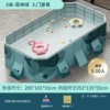 3 meters of Filin Green [Getting Started Package] Wildflowing Pool