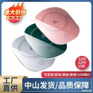 Warm Cup 55 Degrees Intelligent Constant Temperature Heating Coaster Automatic Thermal Insulation Base Cup Hot Milk Household Source Manufacturer